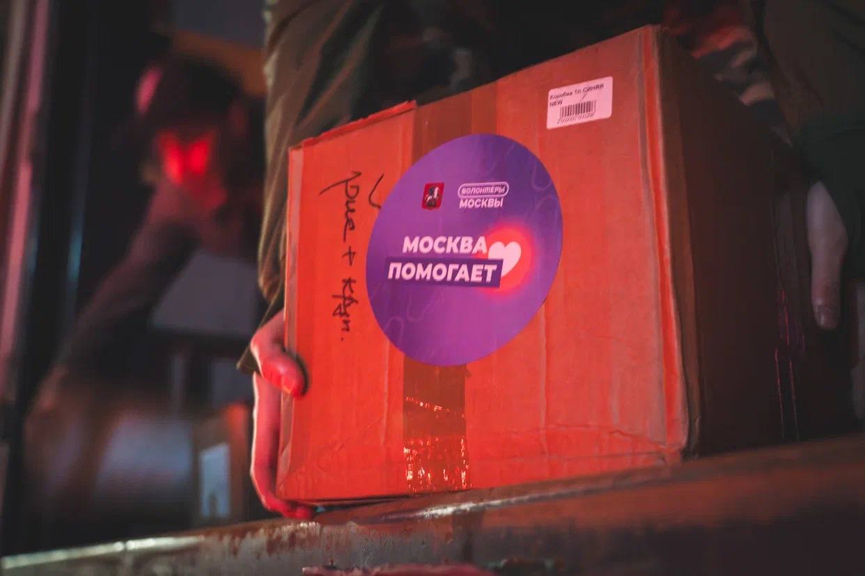 Москва помогает. Столичный Штаб «Москва помогает» совместно с ресурсным центром «Мосволонтёр» продолжает свою важную миссию в нашей области, оперативно направляя гуманитарную помощь, а добровольцы Херсонского РО ВСКС... Москва помогает. Столичный Штаб «Москва помогает» совместно с ресурсным центром «Мосволонтёр» продолжает свою важную миссию в нашей области, оперативно направляя гуманитарную помощь, а добровольцы Херсонского РО ВСКС...