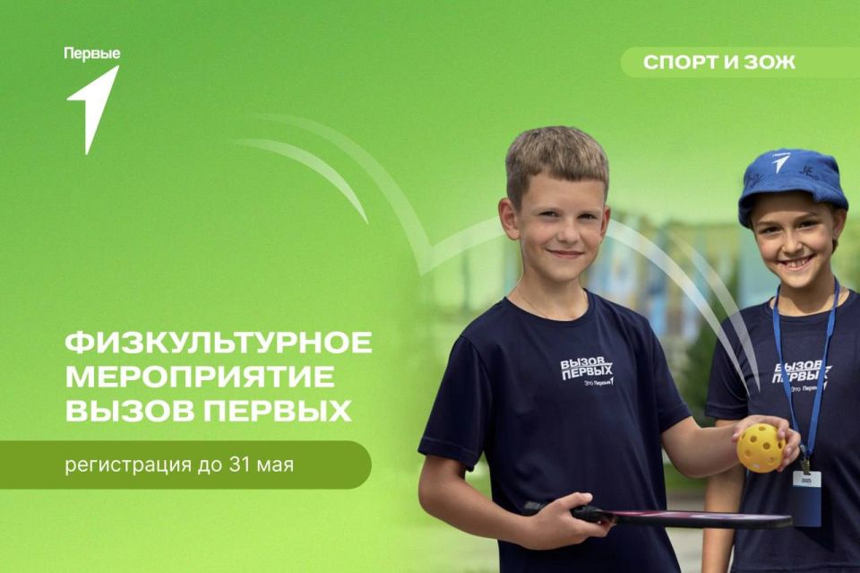 Первые Чаплинской школы № 2 приняли участие в уроке ко Всемирному дню математики Первые Чаплинской школы № 2 приняли участие в уроке ко Всемирному дню математики