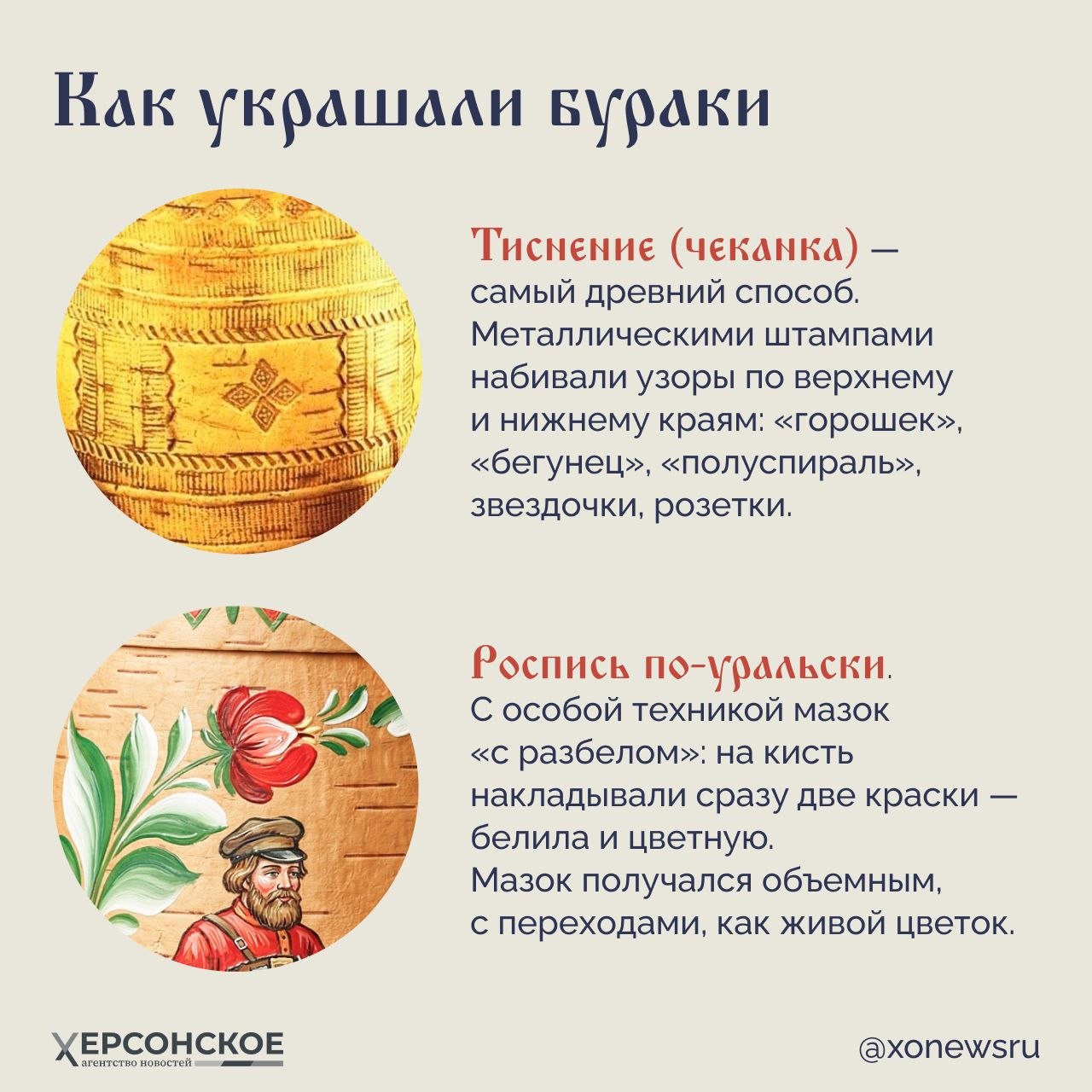 У березы на Урале две жизни! Первая — в лесной чаще, а вторая — в крестьянском доме, где береста хранит молоко, мед и грибы десятилетиями У березы на Урале две жизни! Первая — в лесной чаще, а вторая — в крестьянском доме, где береста хранит молоко, мед и грибы десятилетиями