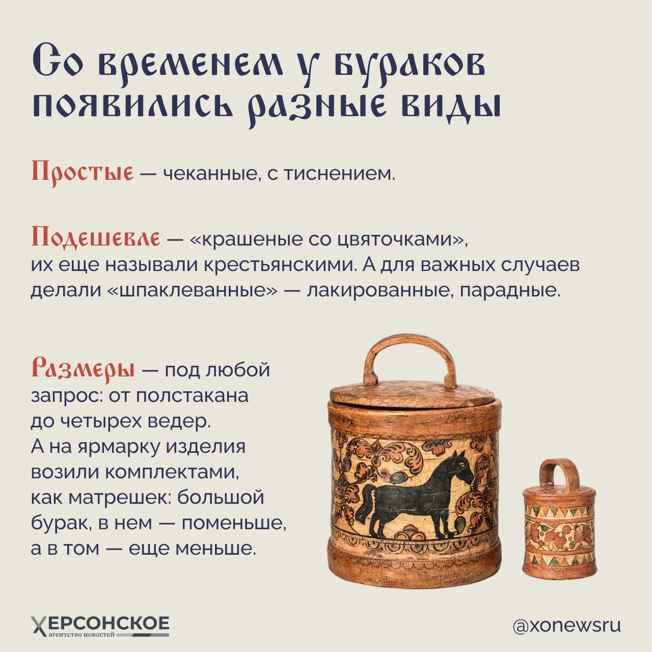 У березы на Урале две жизни! Первая — в лесной чаще, а вторая — в крестьянском доме, где береста хранит молоко, мед и грибы десятилетиями У березы на Урале две жизни! Первая — в лесной чаще, а вторая — в крестьянском доме, где береста хранит молоко, мед и грибы десятилетиями