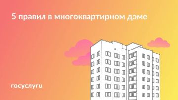 ��� ����� ���������, ���� ������ � ��������