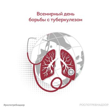 24 марта – Всемирный день борьбы с туберкулёзом