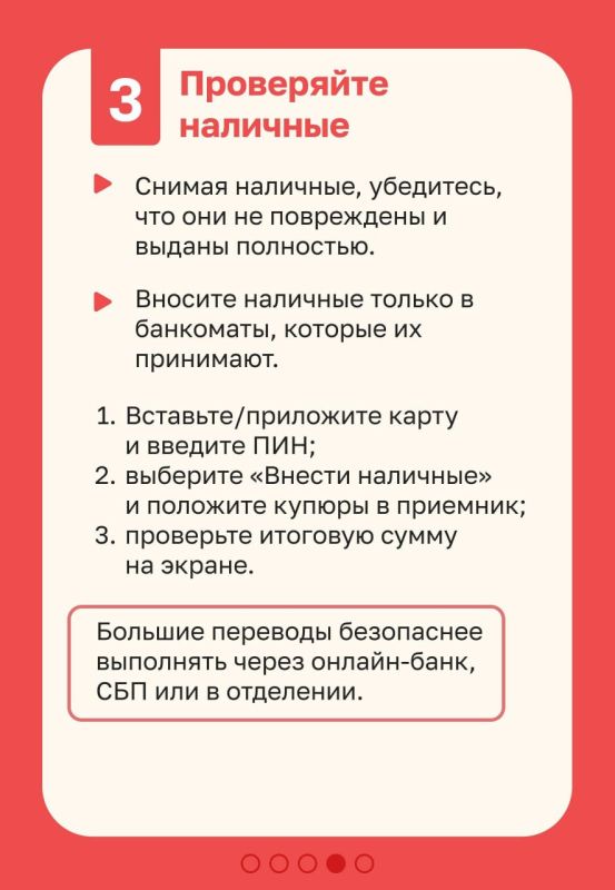 Банкоматы давно стали вашими надежными финансовыми помощниками Банкоматы давно стали вашими надежными финансовыми помощниками