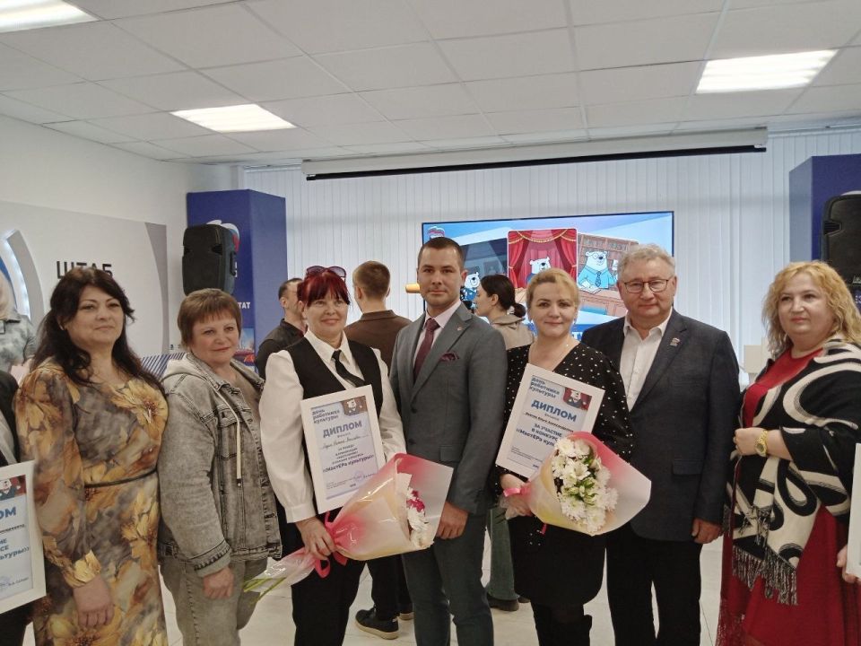 25 марта, в День работника культуры, Херсонское отделение «Единой России» провело торжественную церемонию подведения итогов первого конкурса «Мастера культуры» 25 марта, в День работника культуры, Херсонское отделение «Единой России» провело торжественную церемонию подведения итогов первого конкурса «Мастера культуры»