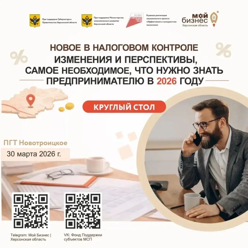 Каланчакскую школу искусств с рабочим визитом посетил министр культуры Херсонской области Артем Лагойский Каланчакскую школу искусств с рабочим визитом посетил министр культуры Херсонской области Артем Лагойский