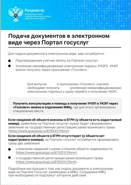 Уважаемые жители городского округа город Новая Каховка! Уважаемые жители городского округа город Новая Каховка!