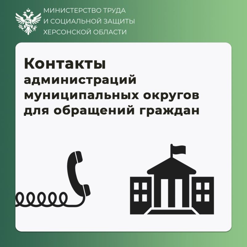 Памятка для жителей области по обращениям граждан Памятка для жителей области по обращениям граждан