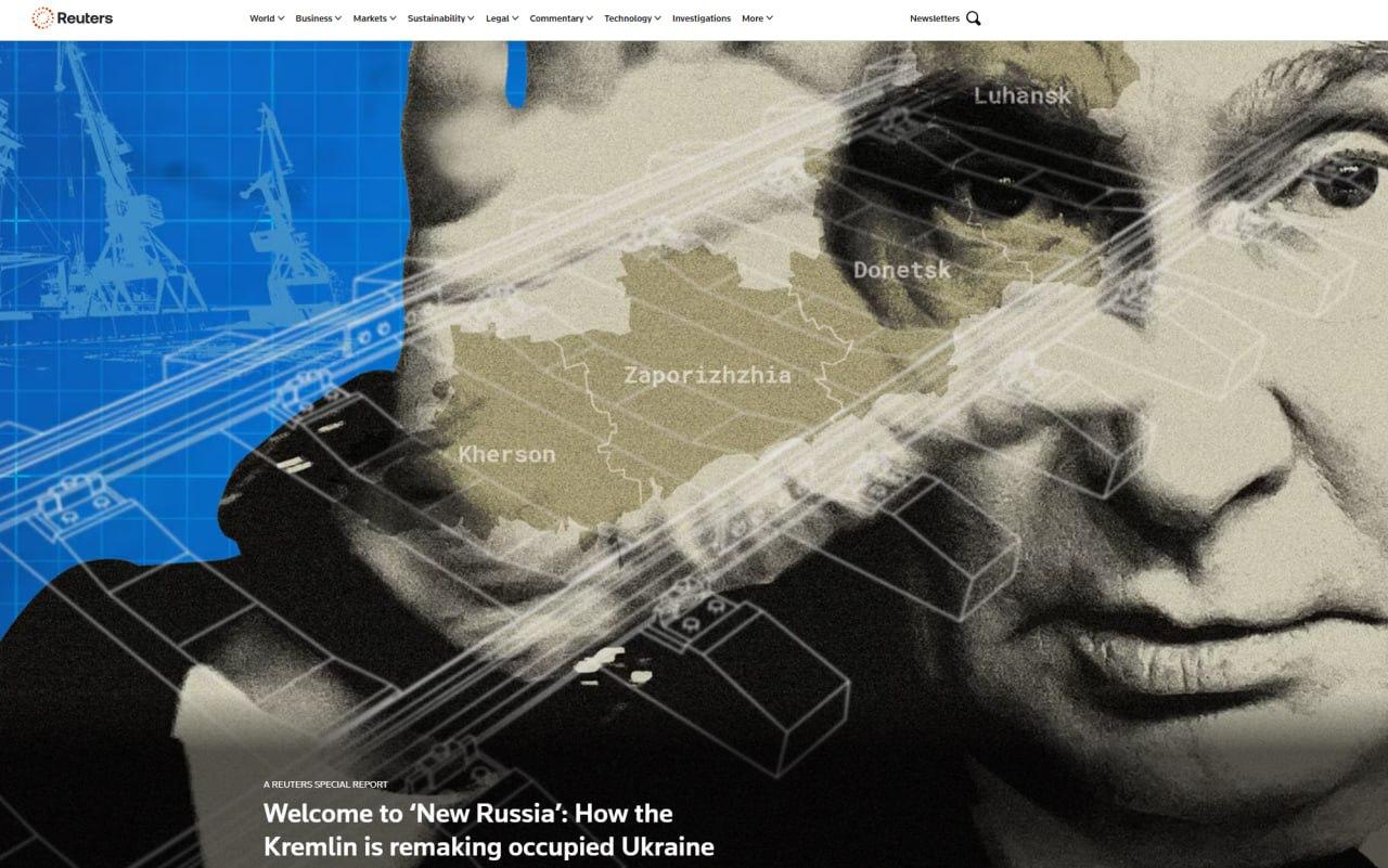 «Агрессивное восстановление»