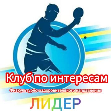 � �������� ���� �������� ���� ������� ������ ���� �� ��������� ������������-���������������� ����������� "�����" ������ ���������� �� ����������� �������