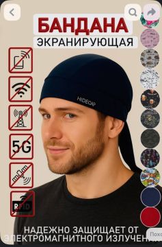 На маркетплейсах продают банданы против электромагнитного излучения