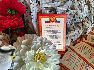 Поздравительная акция ко Дню работника культуры "Культура заботы"