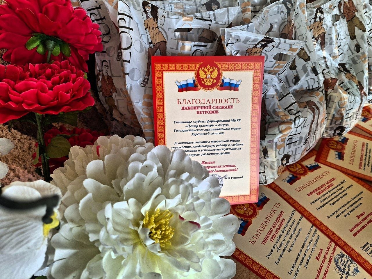 Поздравительная акция ко Дню работника культуры "Культура заботы"