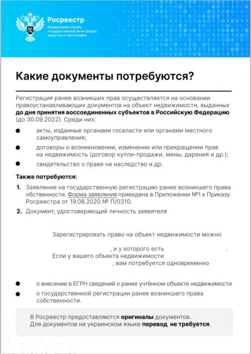 Уважаемые жители городского округа город Новая Каховка! Уважаемые жители городского округа город Новая Каховка!
