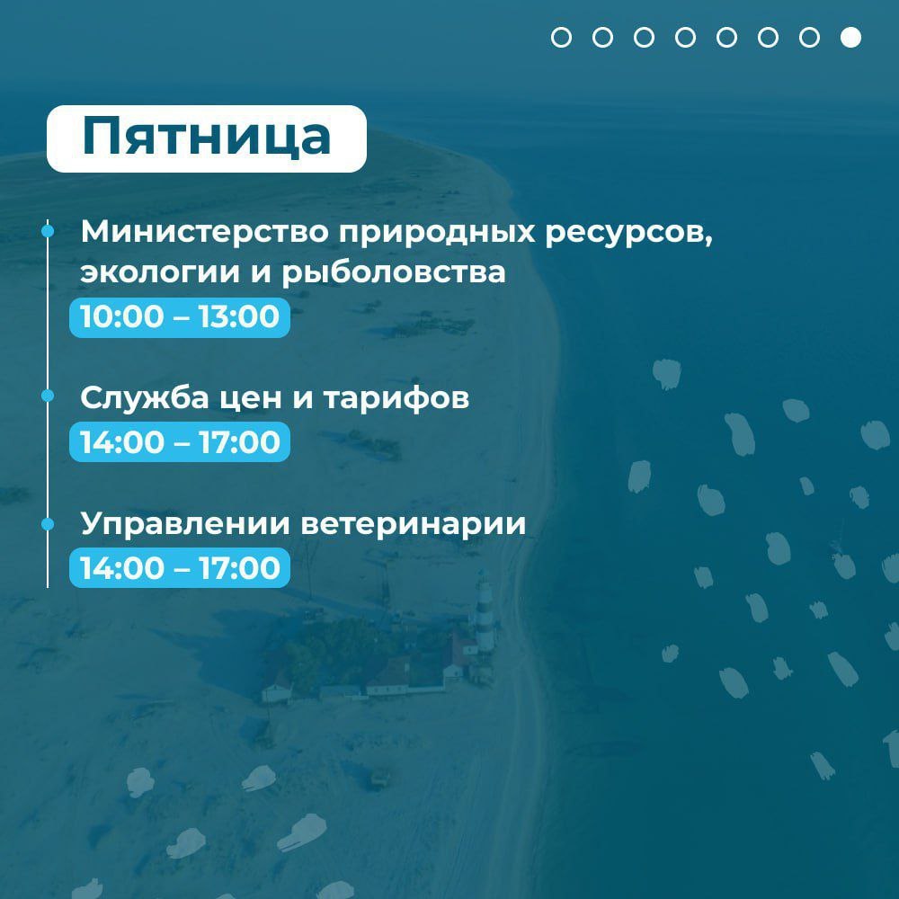 Администрация округа напоминает о возможности получить консультации и решить свои вопросы в режиме видеоконференцсвязи (ВКС) с представителями профильных министерств и ведомств Херсонской области Администрация округа напоминает о возможности получить консультации и решить свои вопросы в режиме видеоконференцсвязи (ВКС) с представителями профильных министерств и ведомств Херсонской области