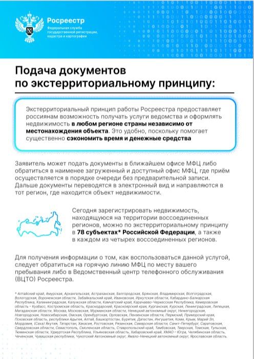 Уважаемые жители городского округа город Новая Каховка! Уважаемые жители городского округа город Новая Каховка!
