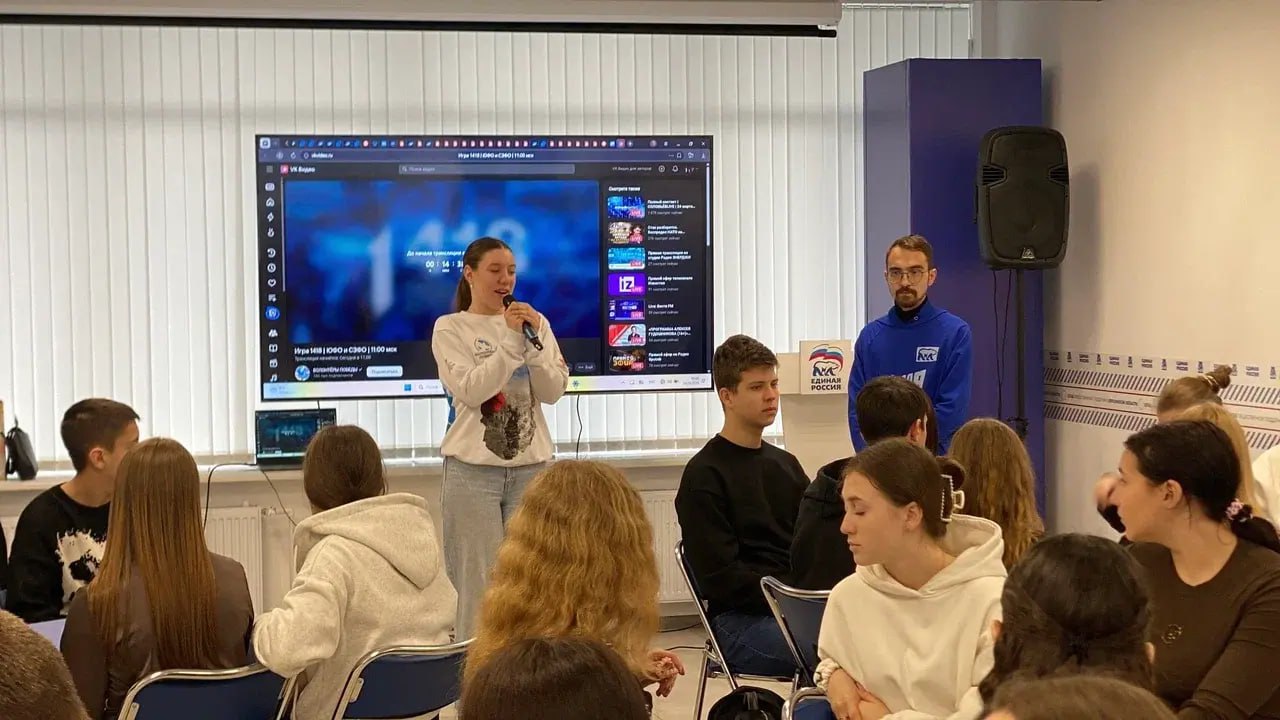 Школы Херсонской области приняли участие во Всероссийской онлайн-игре «Единой России» и «Волонтеров Победы» «1418» Школы Херсонской области приняли участие во Всероссийской онлайн-игре «Единой России» и «Волонтеров Победы» «1418»