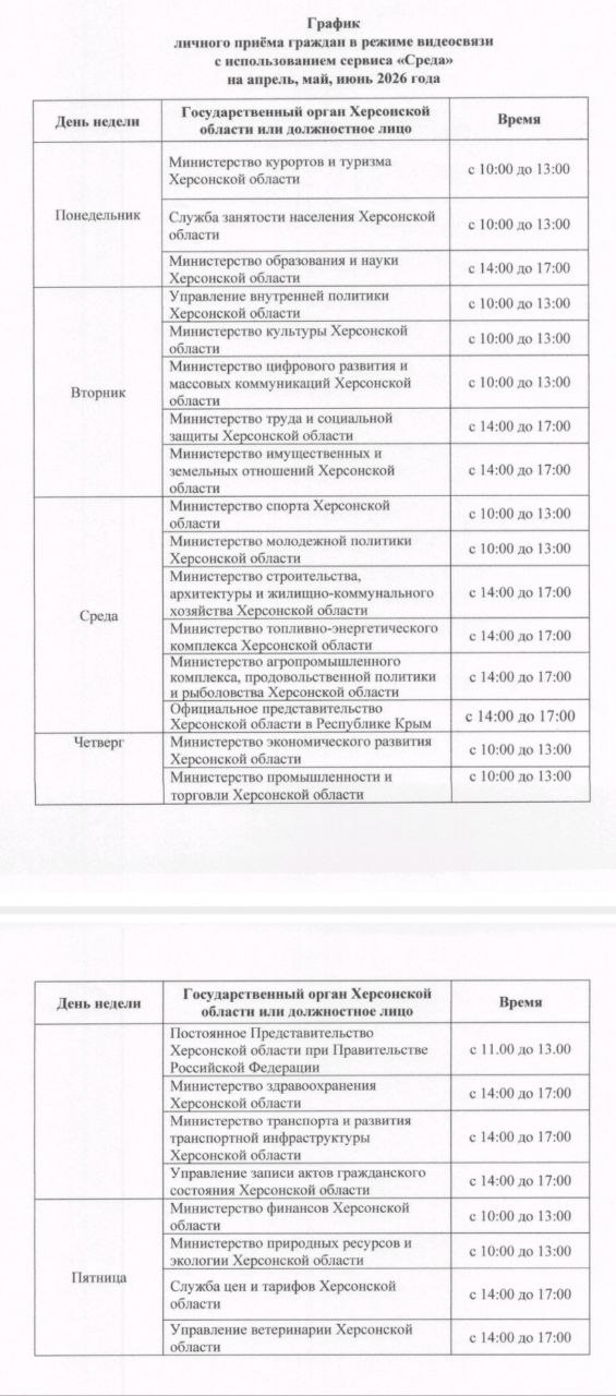 Уважаемые жители Ивановского муниципального округа!