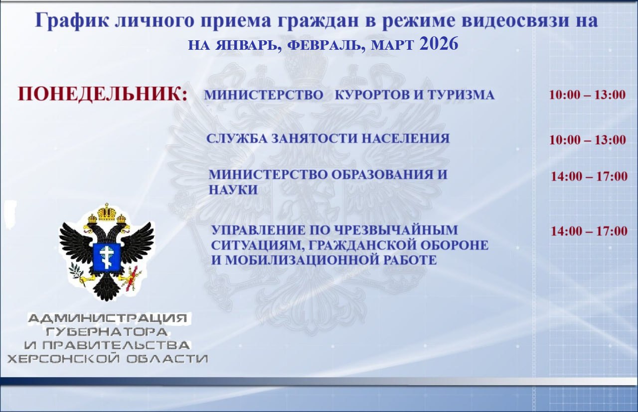 Вниманию жителей Генического муниципального округа! Вниманию жителей Генического муниципального округа!