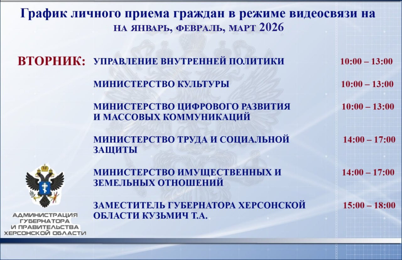 Вниманию жителей Генического муниципального округа! Вниманию жителей Генического муниципального округа!