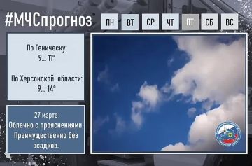 ������������ ������� �� ���������� ������� �� 27 �����