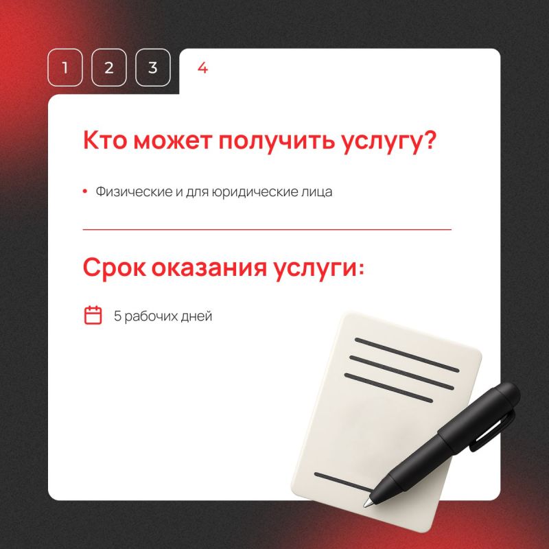 Новая услуга Минюста в МФЦ Херсонской области Новая услуга Минюста в МФЦ Херсонской области