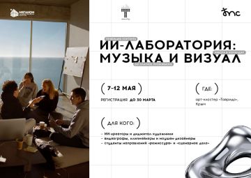 ����� ������ ���-����������� � ��������