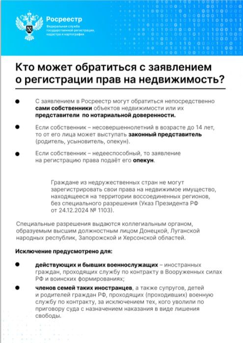 Уважаемые жители городского округа город Новая Каховка! Уважаемые жители городского округа город Новая Каховка!