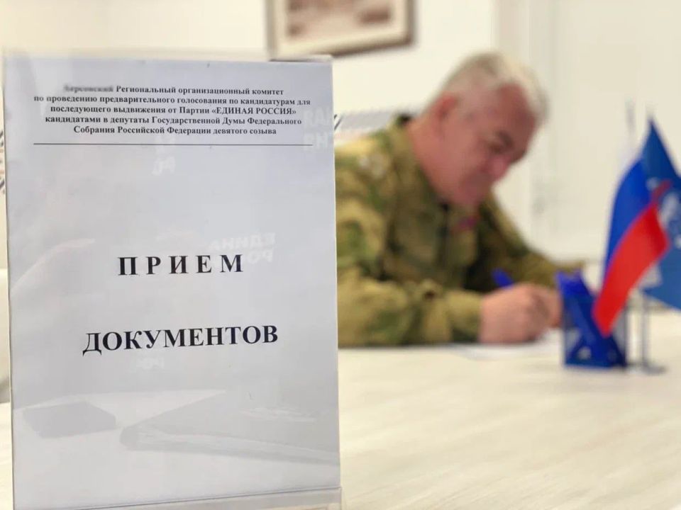 Павел Тропкин: Принял решение участвовать в предварительном голосовании «Единой России» по кандидатурам для последующего выдвижения в Госдуму Павел Тропкин: Принял решение участвовать в предварительном голосовании «Единой России» по кандидатурам для последующего выдвижения в Госдуму