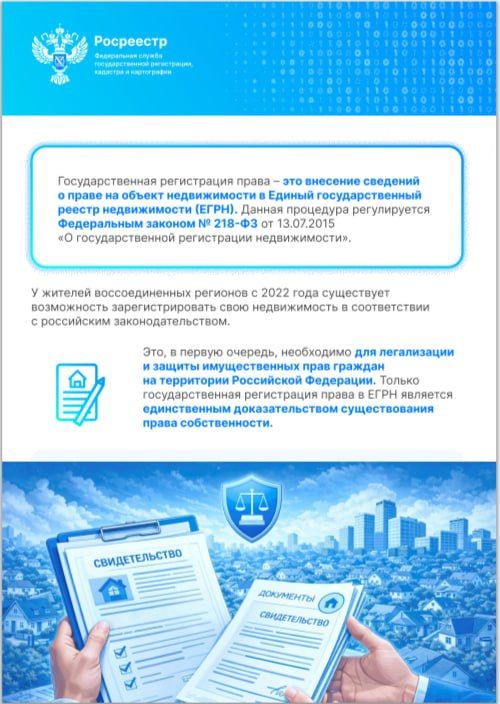 Уважаемые жители городского округа город Новая Каховка! Уважаемые жители городского округа город Новая Каховка!