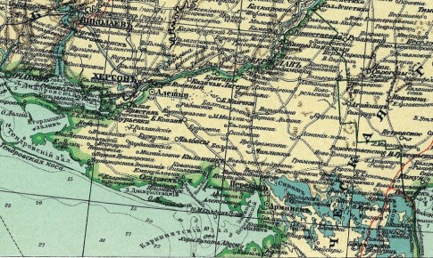 ��������� ������������*. ������� ��������� � ����������� ������������ � ������ ������������ �������� � ����� XVIII �., ����� ���� ������� ����������� � ���������� � ������������