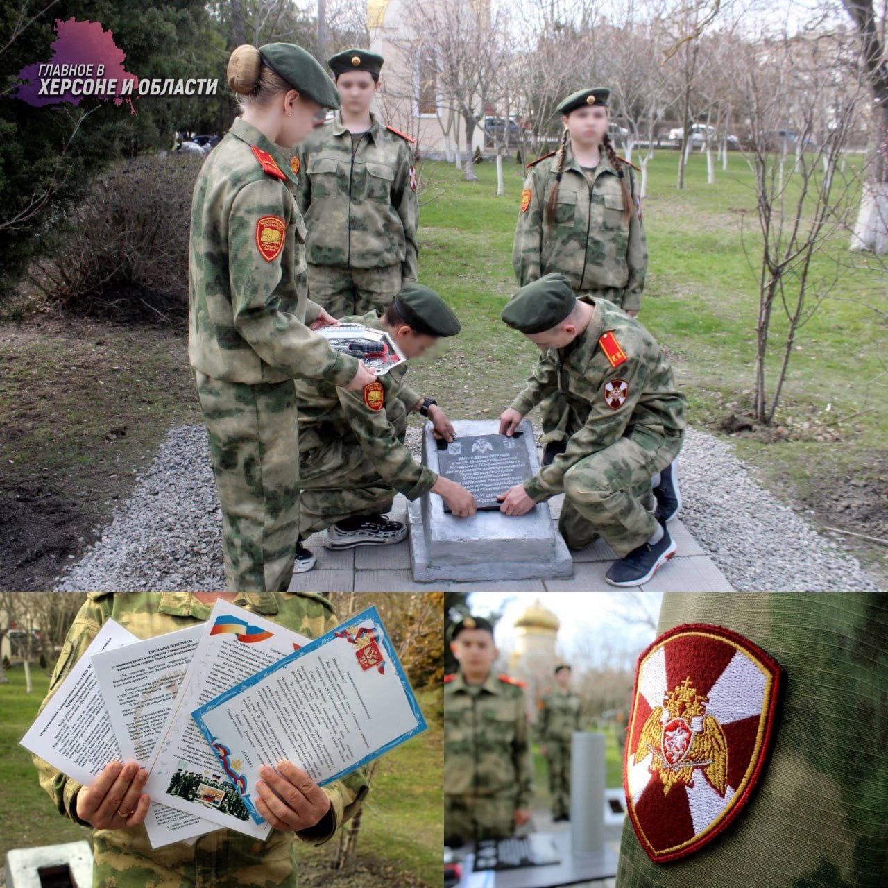 В Геническе росгвардейцы заложили «Капсулу памяти» для будущих поколений защитников правопорядка