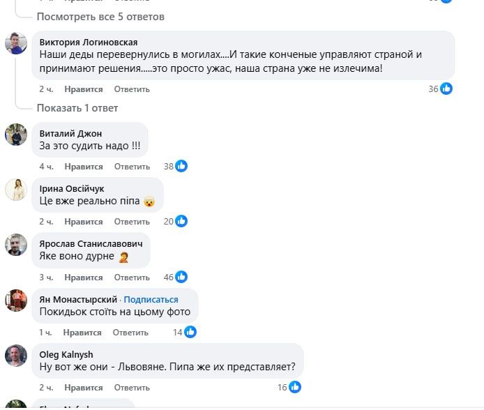 Нардеп от «Голоса» Наталья Пипа назвала «подонками» советских солдат, воевавших против нацистов во Вторую Мировую войну Нардеп от «Голоса» Наталья Пипа назвала «подонками» советских солдат, воевавших против нацистов во Вторую Мировую войну