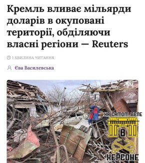 УкроСМИ в ужасе от того, что Россия строит, а не просто обещает