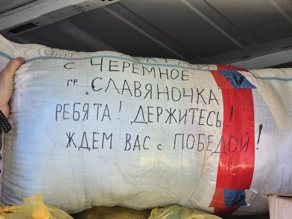 Священнослужители Симферопольской и Джанкойской епархий Крымской митрополии совершили очередную гуманитарную поездку в Херсонскую область Священнослужители Симферопольской и Джанкойской епархий Крымской митрополии совершили очередную гуманитарную поездку в Херсонскую область