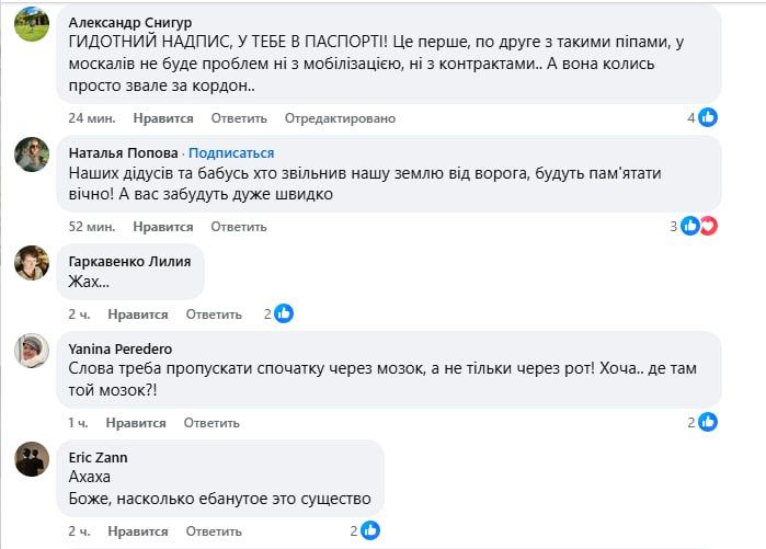 Нардеп от «Голоса» Наталья Пипа назвала «подонками» советских солдат, воевавших против нацистов во Вторую Мировую войну Нардеп от «Голоса» Наталья Пипа назвала «подонками» советских солдат, воевавших против нацистов во Вторую Мировую войну