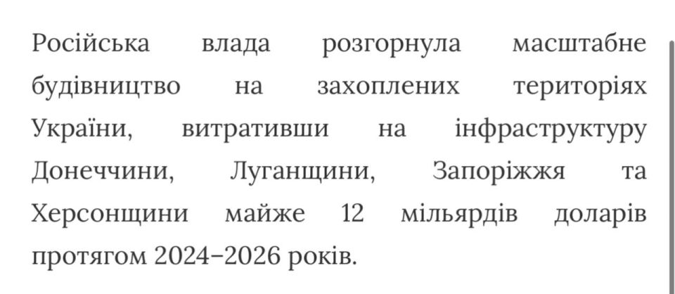 УкроСМИ в ужасе от того, что Россия строит, а не просто обещает УкроСМИ в ужасе от того, что Россия строит, а не просто обещает