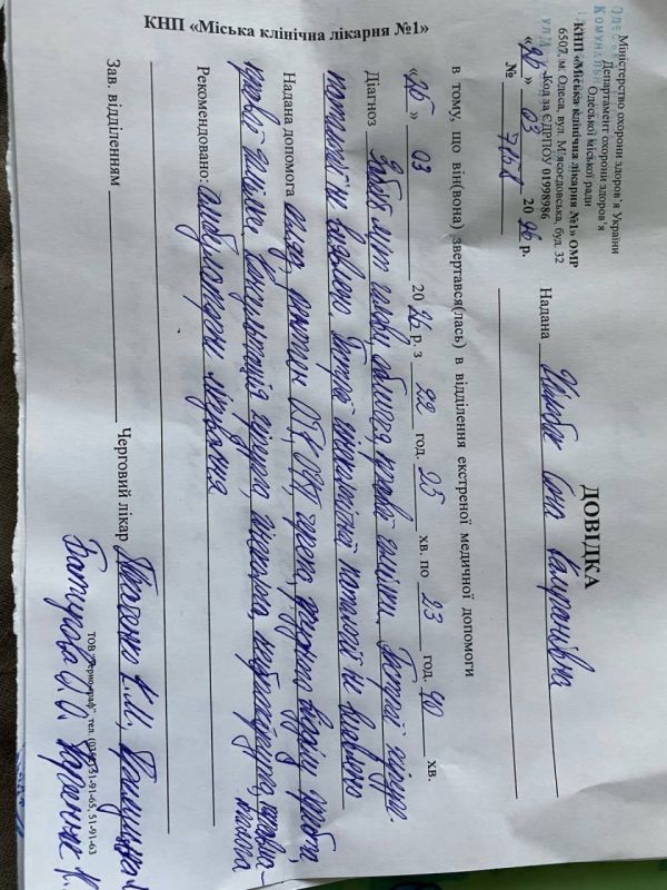 В Одессе сотрудники ТЦК избили женщину с годовалым ребёнком: у мальчика — сотрясение мозга, у матери — ушибы мягких тканей лица и головы В Одессе сотрудники ТЦК избили женщину с годовалым ребёнком: у мальчика — сотрясение мозга, у матери — ушибы мягких тканей лица и головы