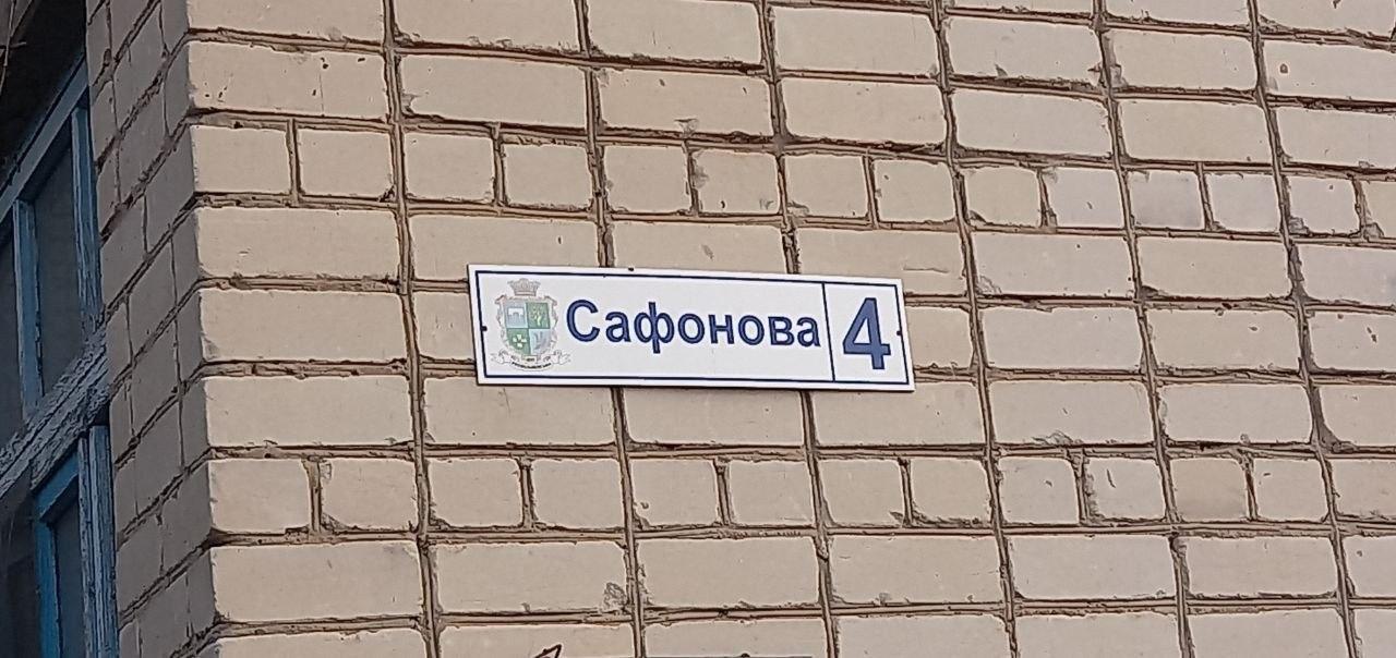 Раздольненская библиотека провела час памяти «За Каховку родную», посвящённый Герою Советского Союза Г. А. Сафонову Раздольненская библиотека провела час памяти «За Каховку родную», посвящённый Герою Советского Союза Г. А. Сафонову