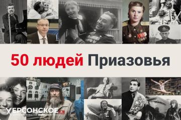 Знать и помнить подвиг наших соотечественников — долг каждого из нас