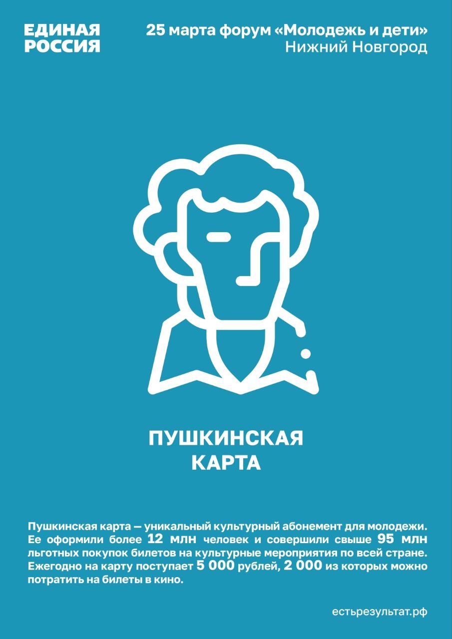 «Единая Россия» провела третий окружной форум и представила итоги работы в сфере поддержки детей и молодёжи «Единая Россия» провела третий окружной форум и представила итоги работы в сфере поддержки детей и молодёжи