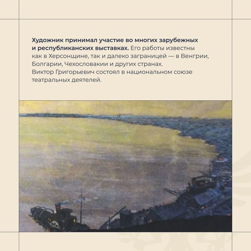 Владимир Сальдо: 28 марта родился Виктор Григорьевич Балаш (1932 — 2006г.) — главный художник Херсонского областного театра в 1956 — 2003 годах Владимир Сальдо: 28 марта родился Виктор Григорьевич Балаш (1932 — 2006г.) — главный художник Херсонского областного театра в 1956 — 2003 годах