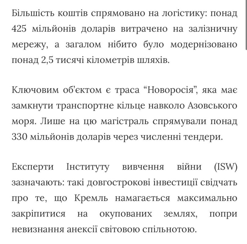 УкроСМИ в ужасе от того, что Россия строит, а не просто обещает УкроСМИ в ужасе от того, что Россия строит, а не просто обещает