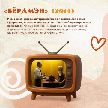 Что посмотреть в выходные? Мы подскажем!