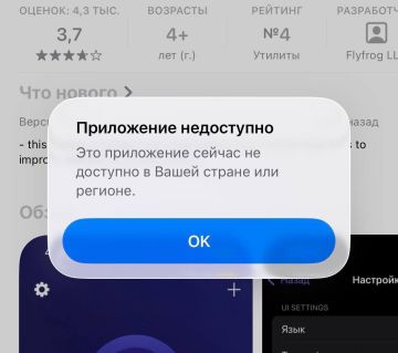 Популярные VPN удалили из российского App Store по требованию Роскомнадзора