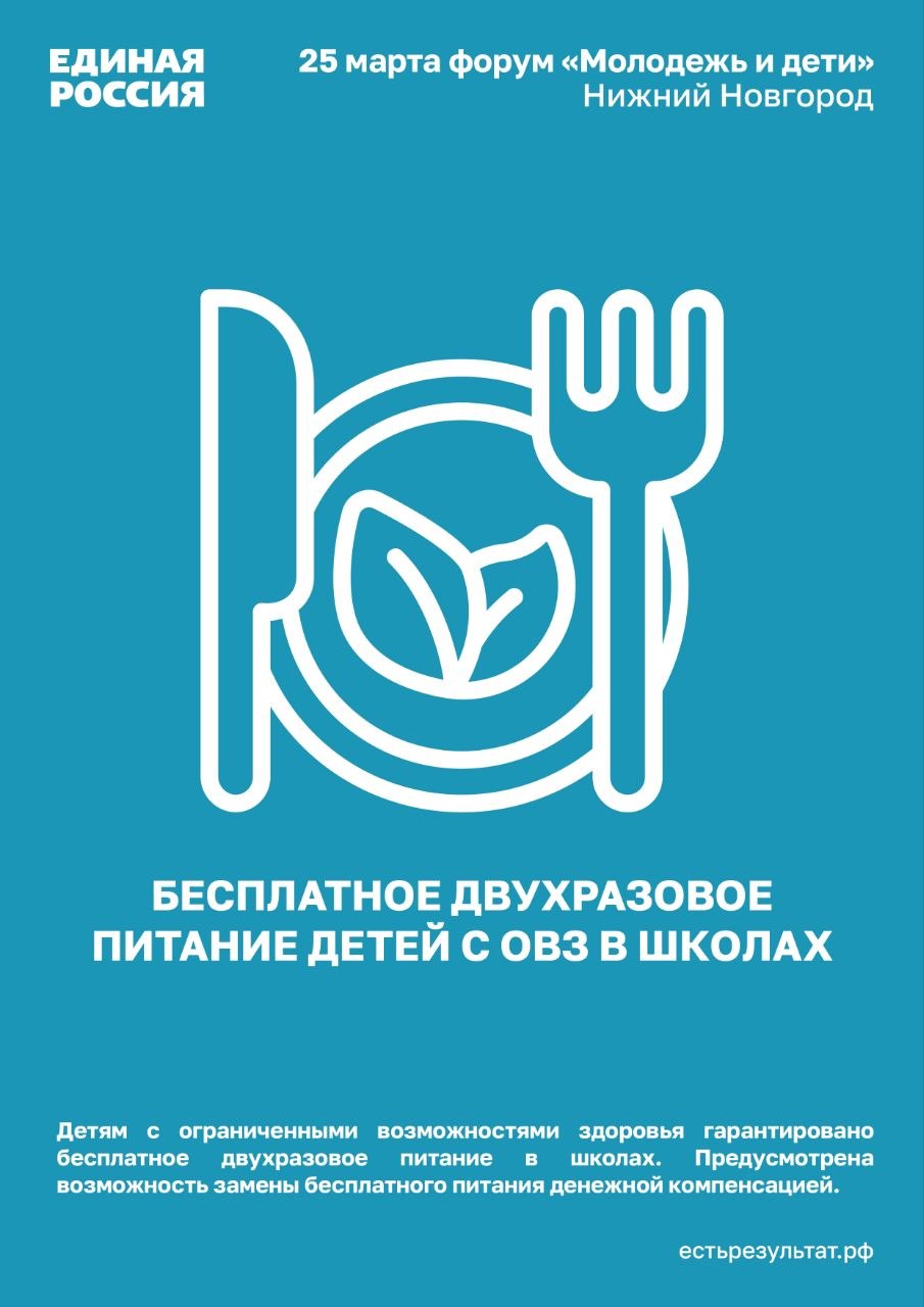 «Единая Россия» провела третий окружной форум и представила итоги работы в сфере поддержки детей и молодёжи «Единая Россия» провела третий окружной форум и представила итоги работы в сфере поддержки детей и молодёжи