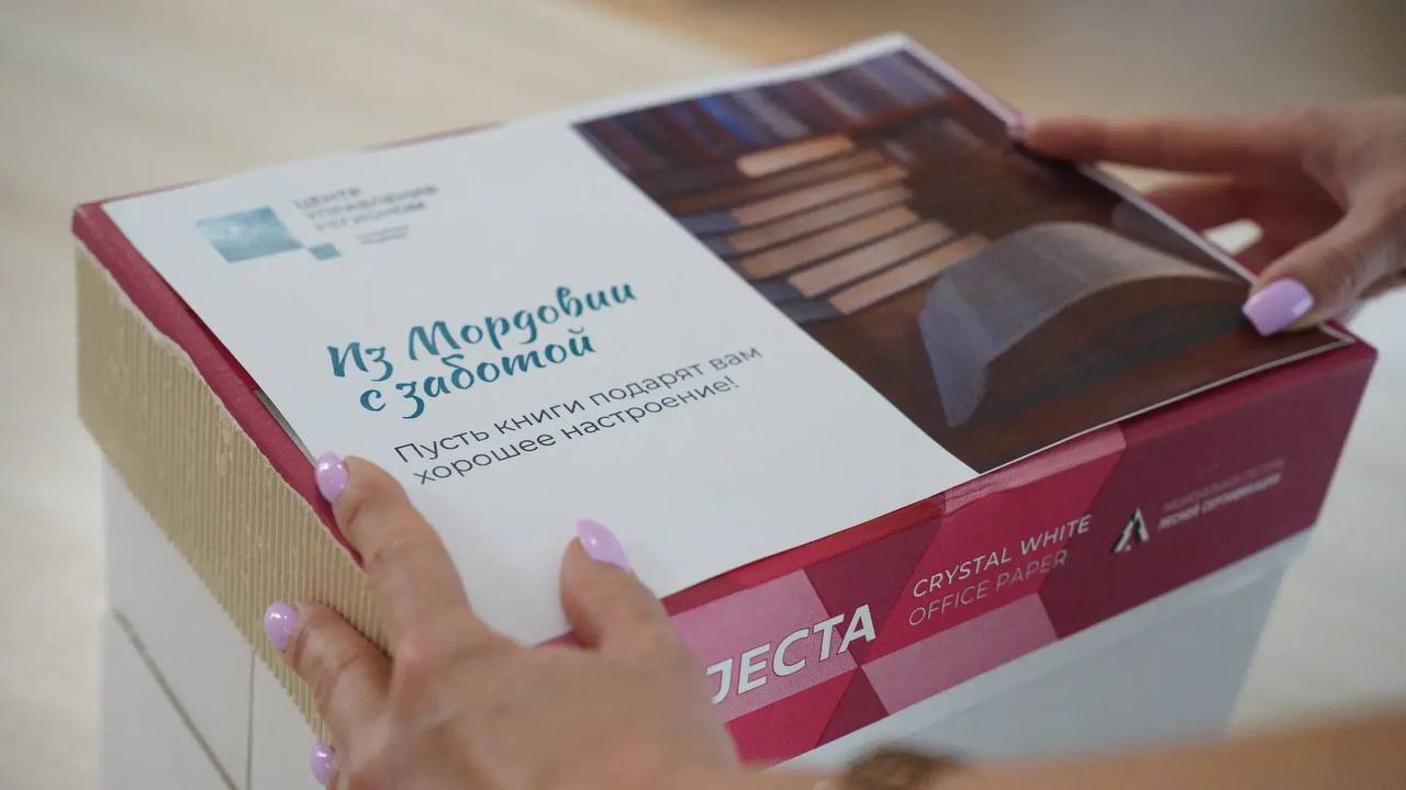 ЦУР Республики Мордовия направил книги для больницы Каланчакского округа ЦУР Республики Мордовия направил книги для больницы Каланчакского округа