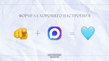 День не задался? У нас есть решение!