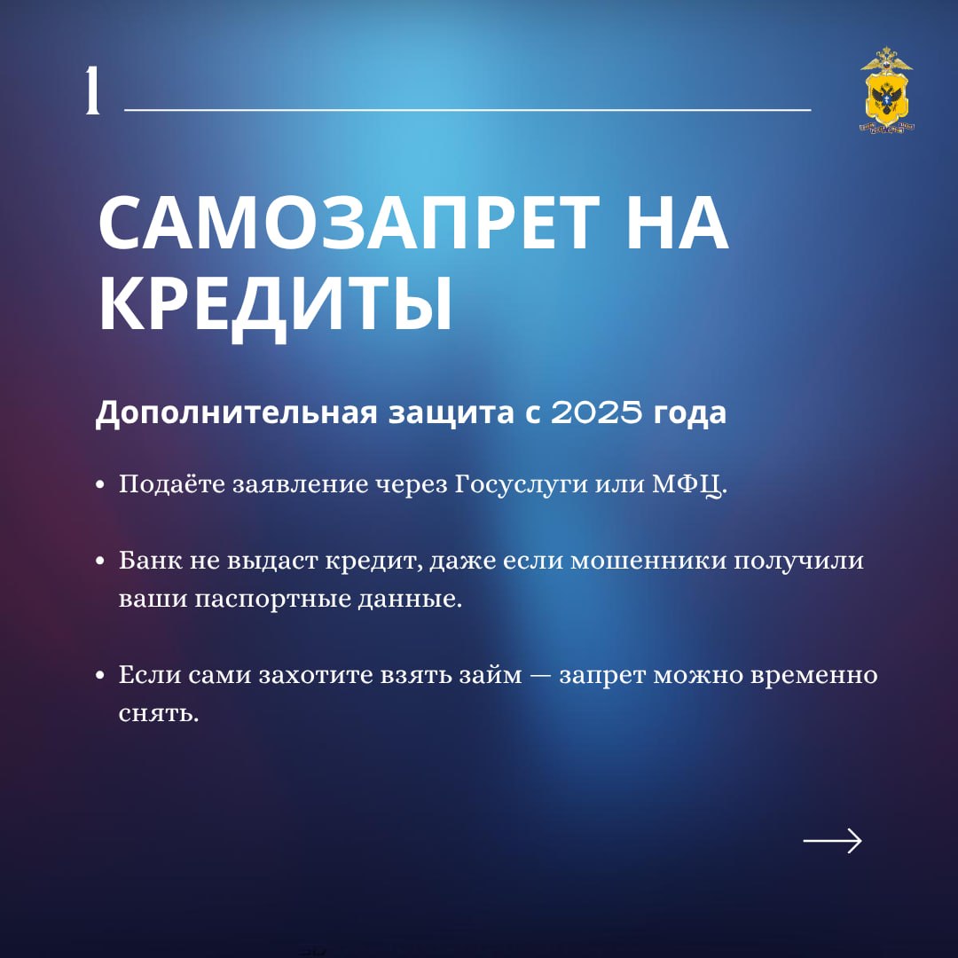 Информационная гигиена: как не стать жертвой мошенников Информационная гигиена: как не стать жертвой мошенников