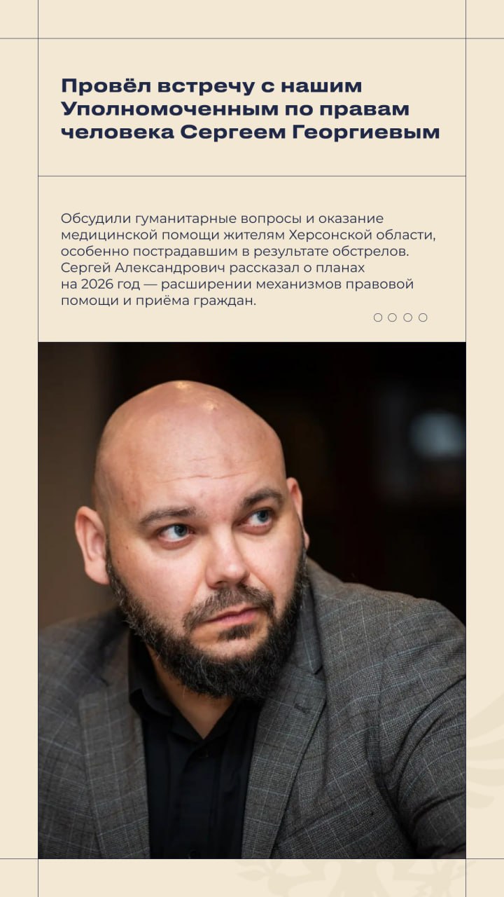 Владимир Сальдо: #Итоги_недели 23 — 29 марта 2026 года Владимир Сальдо: #Итоги_недели 23 — 29 марта 2026 года