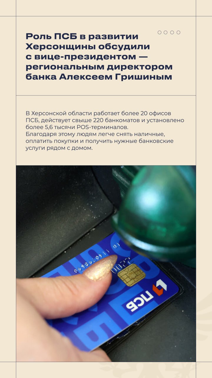 Владимир Сальдо: #Итоги_недели 23 — 29 марта 2026 года Владимир Сальдо: #Итоги_недели 23 — 29 марта 2026 года